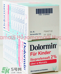 Dolormin退燒果汁怎么樣？Dolormin退燒果汁有效果嗎？