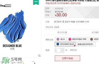 mac魅可soft hint獨(dú)角獸的眼淚多少錢？mac soft hint試色