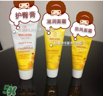 Weleda護臀膏能涂臉嗎？Weleda護臀膏怎么用？
