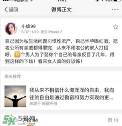 劉洲成姐姐怎么回應(yīng)家暴傳聞的？劉洲成姐姐微博名是什么？