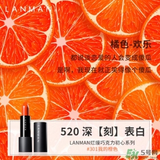 免費的520禮物，我們都給你準備好啦~快來領(lǐng)?。?></p><p style=