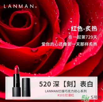 免費的520禮物，我們都給你準備好啦~快來領(lǐng)取！