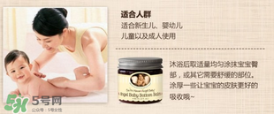 地球媽媽護(hù)臀膏能擦臉嗎？地球媽媽護(hù)臀膏可以擦臉用嗎？