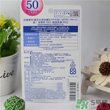 洗顏專科防曬乳好用嗎?資生堂?？品罆裨趺礃?