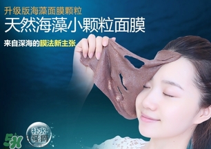 敷完海藻面膜用再敷補(bǔ)水面膜嗎？敷完海藻面膜敷補(bǔ)水面膜會(huì)怎樣