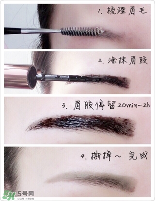 美寶蓮眉膠好不好？美寶蓮眉膠怎么用