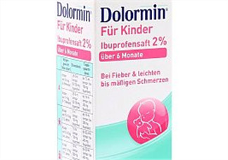 Dolormin退燒果汁怎么樣？Dolormin退燒果汁有效果嗎？