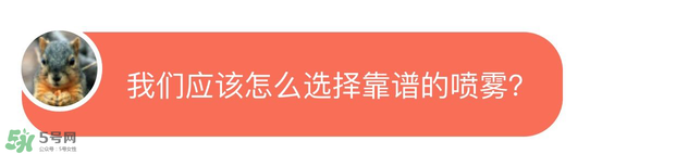 防曬噴霧有用嗎？防曬噴霧真的有用嗎