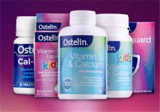 Ostelin維生素D怎么樣？Ostelin維生素D好用嗎？