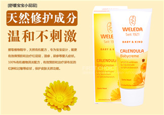 Weleda護臀膏能涂臉嗎？Weleda護臀膏怎么用？