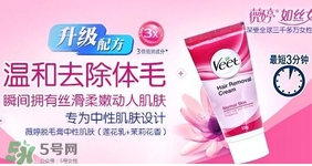 薇婷脫毛膏怎么樣？薇婷脫毛膏保質(zhì)期多久