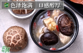 香菇洗了還可以放多久？香菇洗了怎么保存？