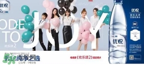 優(yōu)悅礦泉水多少錢？?jī)?yōu)悅礦泉水多少錢一箱？