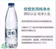 康師傅優(yōu)悅礦泉水怎么樣？?jī)?yōu)悅礦泉水好喝嗎？