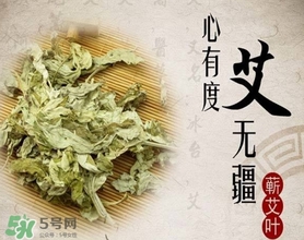 艾葉治婦科病怎樣治？艾葉怎么治婦科病
