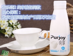 純享酸奶熱量 喝純享酸奶會(huì)長(zhǎng)胖嗎？