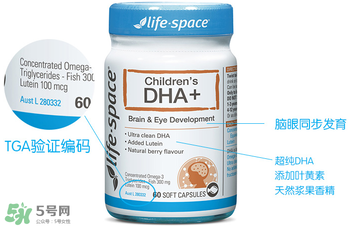 Life space嬰兒dha怎么樣？Life space嬰兒dha說(shuō)明書