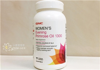 備孕可以吃見月草油膠囊嗎？孕婦可以吃見月草油膠囊嗎？