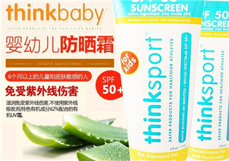 thinkbaby防曬霜價格多少？thinkbaby防曬霜價格貴嗎？