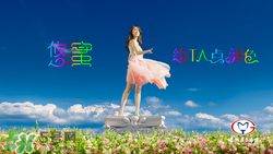 茅臺(tái)悠蜜藍(lán)莓利口酒好喝嗎？悠蜜藍(lán)莓酒味道怎么樣？