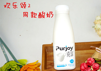 純享酸奶怎么樣？純享酸奶為什么這么貴？