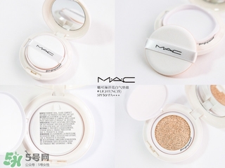 mac氣墊怎么樣？mac氣墊bb好用嗎？