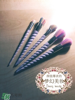 unicorn lashes獨角獸化妝刷怎么樣？獨角獸化妝刷多少錢？
