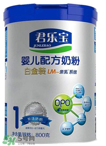 君樂寶白金裝奶粉怎么吃？君樂寶白金裝奶粉怎么沖？