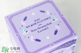 蘭芝限量薰衣草睡眠面膜怎么用？蘭芝薰衣草睡眠面膜用法