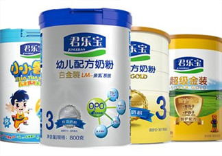 君樂寶白金裝奶粉怎么吃？君樂寶白金裝奶粉怎么沖？