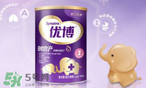 圣元優(yōu)博奶粉怎么樣？圣元優(yōu)博奶粉怎么沖？