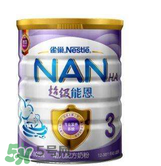 雀巢超級(jí)能恩奶粉1段怎么樣？雀巢超級(jí)能恩奶粉1段怎么沖？