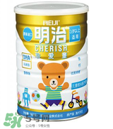 明治珍愛童兒童成長奶粉怎么樣？明治珍愛童兒童成長奶粉怎么沖？