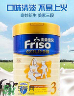 美素佳兒金裝奶粉3段怎么樣？美素佳兒金裝奶粉3段怎么沖？