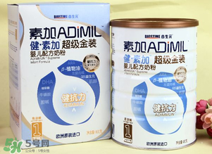 健素加超級金裝奶粉3段怎么樣？健素加超級金裝奶粉3段怎么沖？