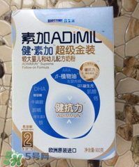 健素加超級金裝奶粉3段怎么樣？健素加超級金裝奶粉3段怎么沖？