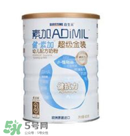 健素加超級金裝奶粉3段怎么樣？健素加超級金裝奶粉3段怎么沖？