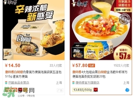 康師傅白胡椒肉骨面多少錢？康師傅白胡椒方便面價格