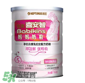 海王金裝喜安智奶粉1段怎么樣_怎么沖？