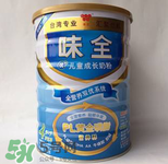味全雙優(yōu)奶粉1段怎么樣？味全雙優(yōu)奶粉1段怎么沖？