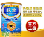 味全雙優(yōu)奶粉1段怎么樣？味全雙優(yōu)奶粉1段怎么沖？