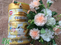 南山金裝倍慧奶粉1段怎么樣？南山金裝倍慧奶粉1段怎么沖？
