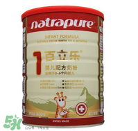 百立樂奶粉2段怎么樣？百立樂奶粉2段怎么沖？