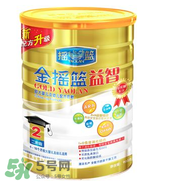 金搖籃奶粉1段怎么樣？金搖籃系列奶粉1段怎么沖？