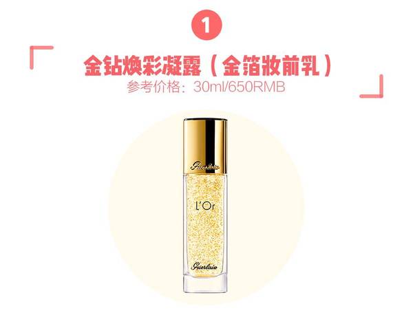 嬌蘭適合什么膚質(zhì)？嬌蘭適合敏感肌膚嗎？