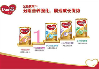 多美滋金裝金盾貝2段奶粉怎么樣？多美滋金裝金盾貝2段奶粉怎么沖？