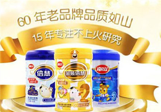 南山金裝倍慧奶粉1段怎么樣？南山金裝倍慧奶粉1段怎么沖？