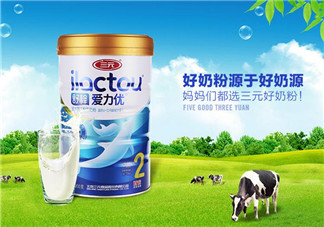 三元愛力優(yōu)奶粉1段怎么樣？三元愛力優(yōu)奶粉1段怎么吃？