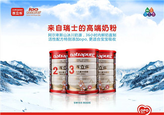 百立樂(lè)奶粉2段怎么樣？百立樂(lè)奶粉2段怎么沖？