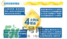 啟賦奶粉怎么樣？啟賦奶粉分段是怎么分的？